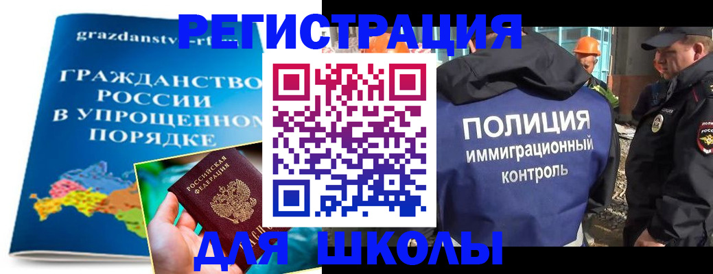 временная регистрация в квартире в Алагире